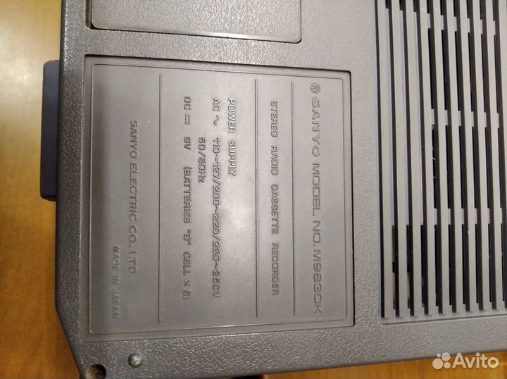 Магнитофон