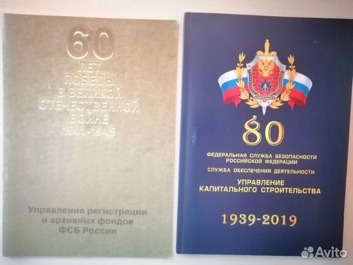 Кгб фсб вв мвд спецслужбы разведка история