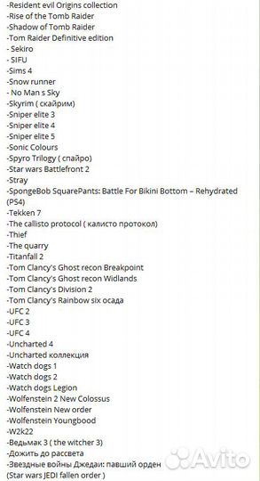 PS подписки, игры PS4 PS5 / Grand Theft Auto V