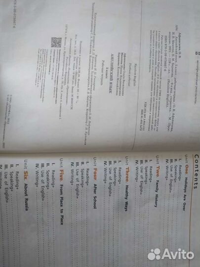 Rainbow English тетрадь- 5 кл и 6 кл-контрольные