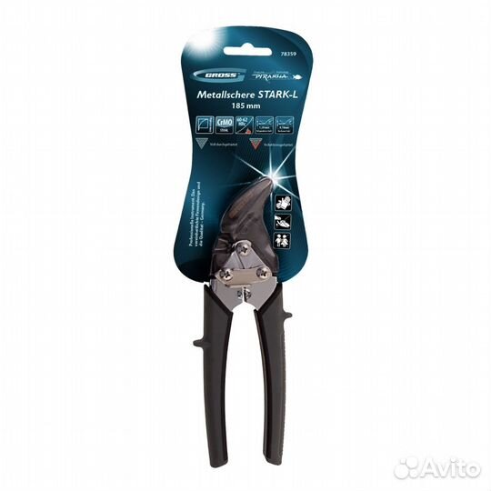 Ножницы по металлу 