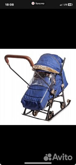Санки коляска galaxy
