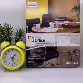 Office standart 2003 BOX