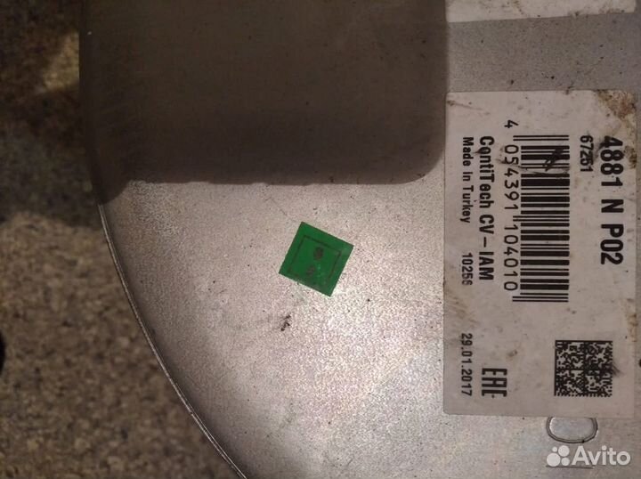 Пневмоподушка для прицепов