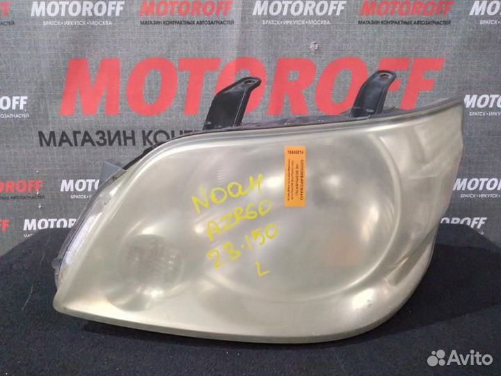 Фара левая Тойота Ноах AZR60 28-150