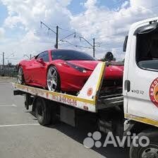 Услуги эвакуатора