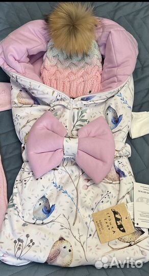 Конверт на выписку для девочки (демисезонный)