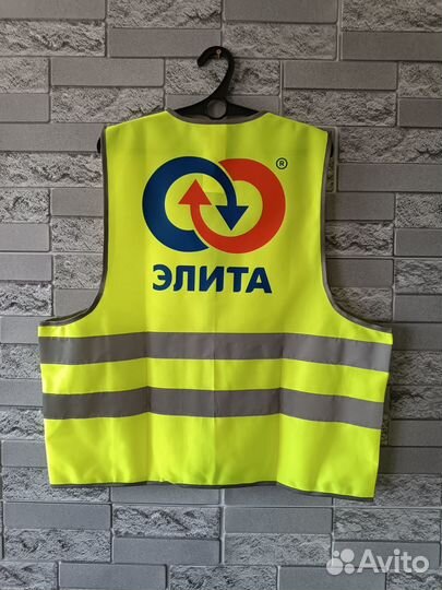 Светоотражающие сигнальные жилеты с логотипом