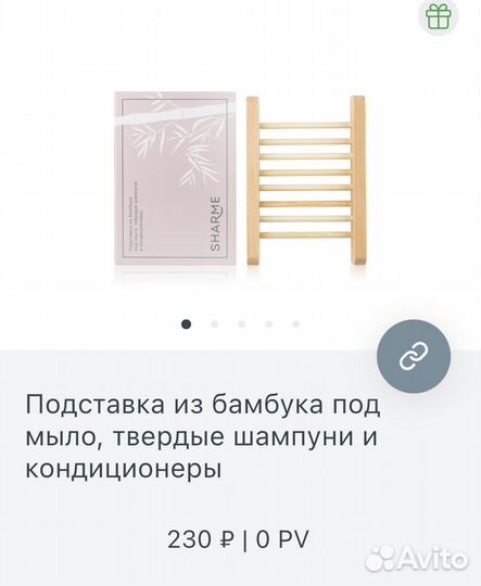 Твердый шампунь Гринвей GreenWay