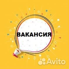 Дворник / Любой возраст / Авансы наличными