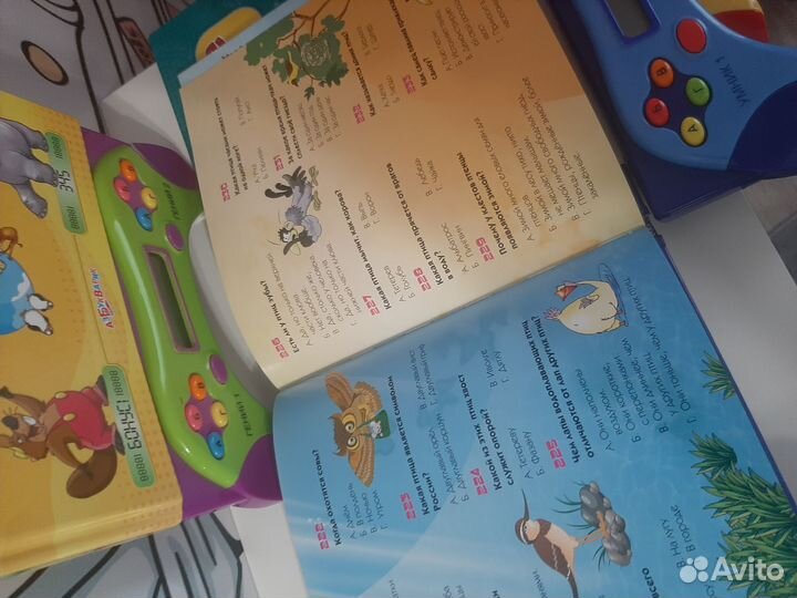 Электронная игровая книга