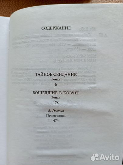 Кобо Абэ, собрание сочинений в 4 томах