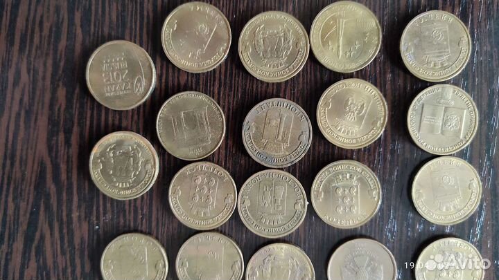Монеты юбилейные 10рублей