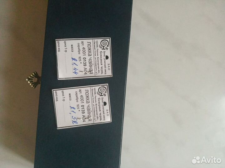 Набор серебряных позолоченных чайных ложек