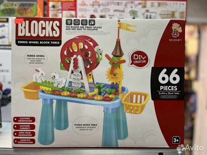 Конструктор детский со столиком 66 деталей