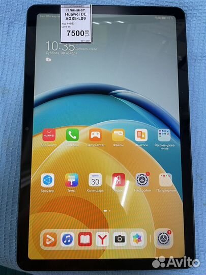 Планшет huawei MatePad SE AGS5-L09, 4/64 гб