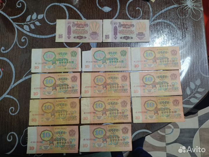 Купюры СССР 1961 года
