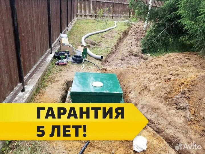 Кессон Топол-эко под ключ