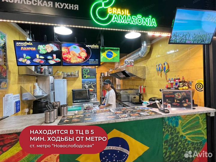 Прибыльное кафе в ТЦ в 5 мин ходьбы от метро