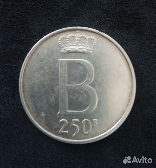 Бельгия серебро 250 франков, 1976 Бодуэн 1