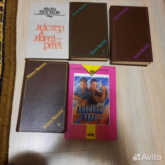 Книги Агата Кристи