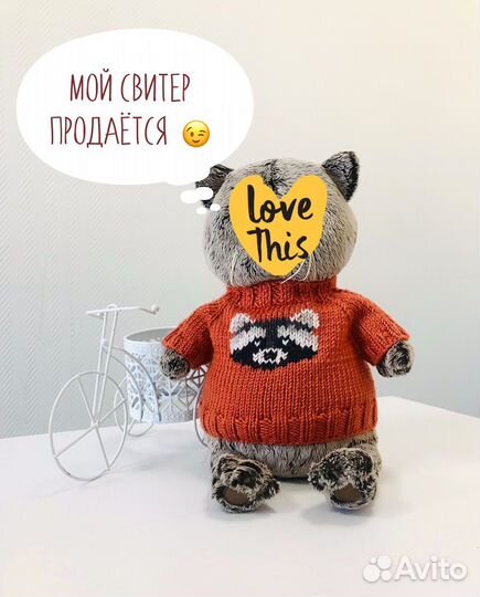 Одежда для мягкой игрушки (Басик/Лили) (22-23 см)