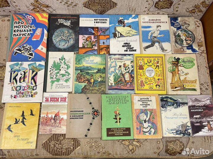 Детская литература СССР