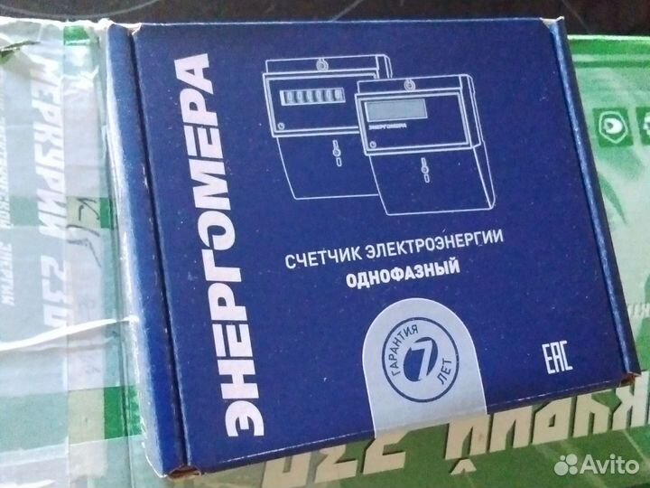 Счетчик электрический 220