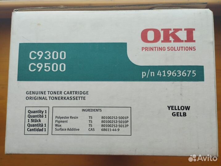 Картридж 41963675 для OKI C9300/C9500 желтый