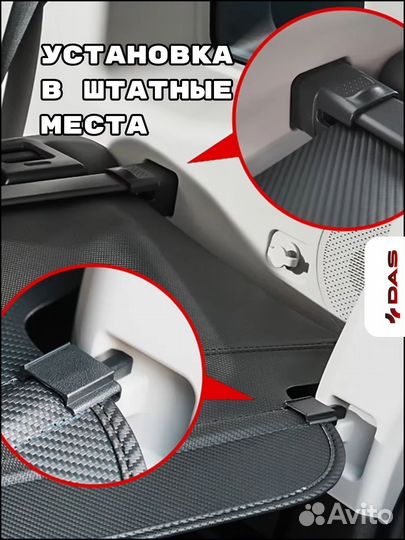 Шторка багажника/ Полка багажного отделения Jetour Traveller T2 / Джетур Тревелер T2 2023-2025 г.в