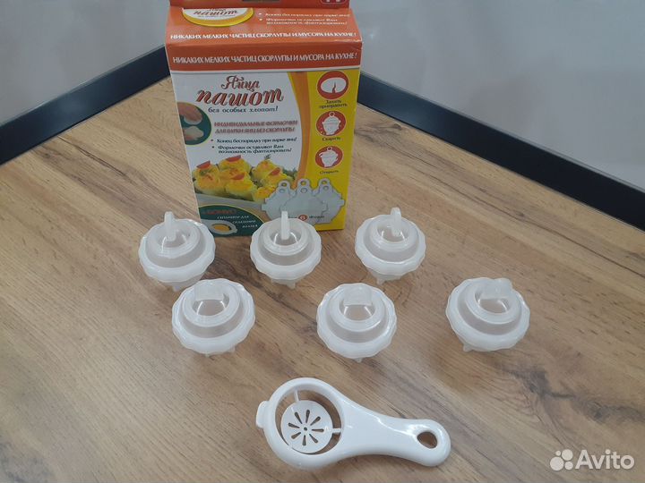 Набор форм для яиц пашот