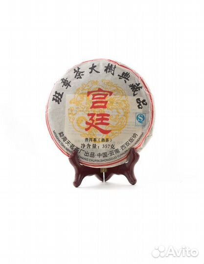 Шу пуэр тянь мин 2009 года