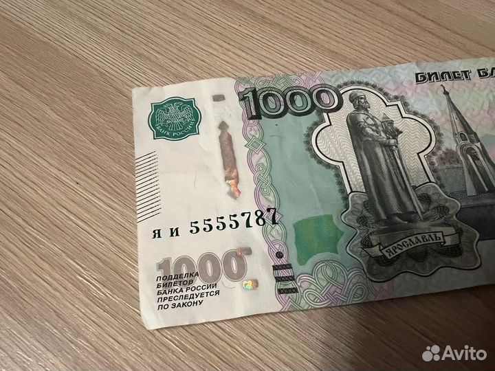 Красивый номер