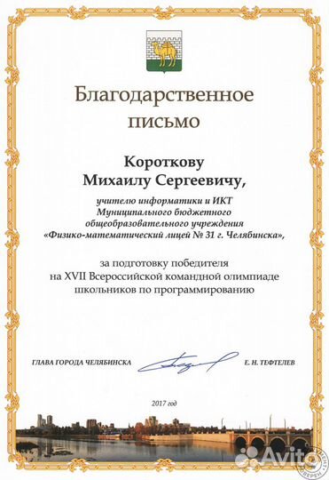 Подготовка к ОГЭ