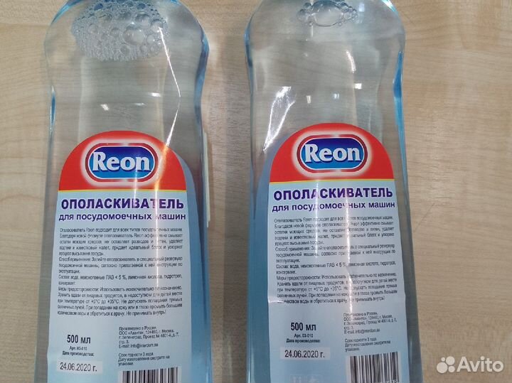 Таблетки для посудомоечных машин