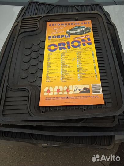 Коврики резиновые универсальные