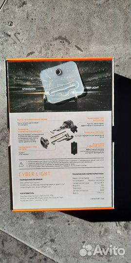 Ксенон. Комплект ксеноновых ламп + 2 блока розжига