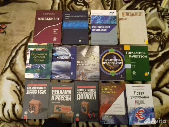 Книги Экономика Бизнес