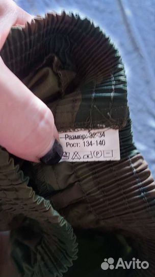 Защитный костюм