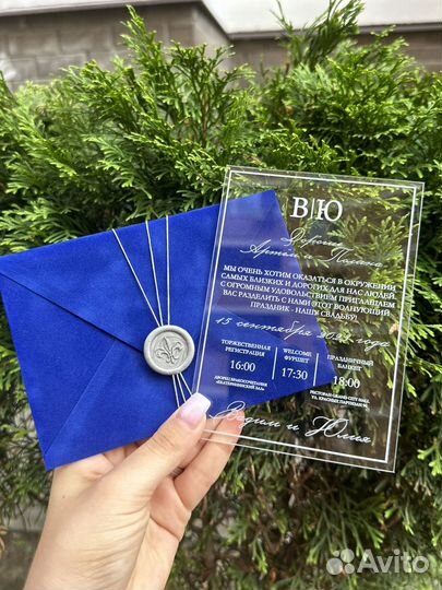 Пригласительные на свадьбу