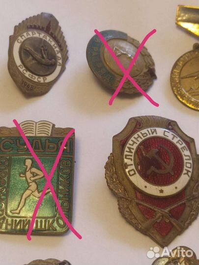 Тяжелые знаки СССР спортивной тематики