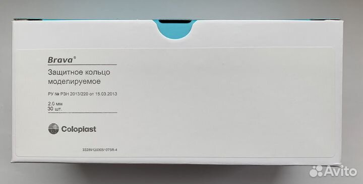 Защитное кольцо моделируемое 2.0 мм 30 штук Brava