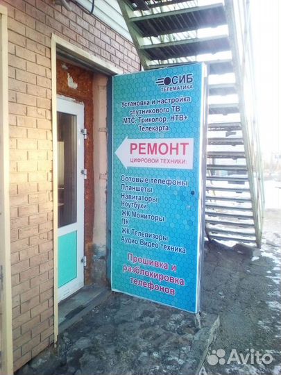 Ремонт: компьютеры, телефоны, планшеты, жк-телевиз