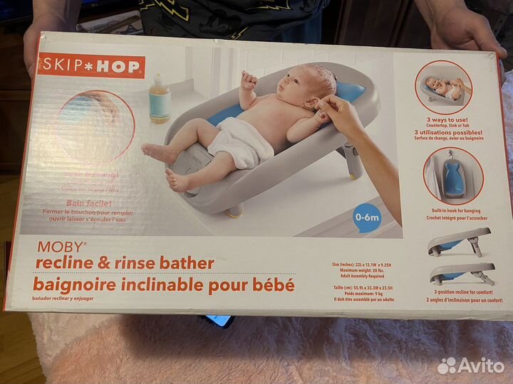 Ванна горка для купания новорожденных