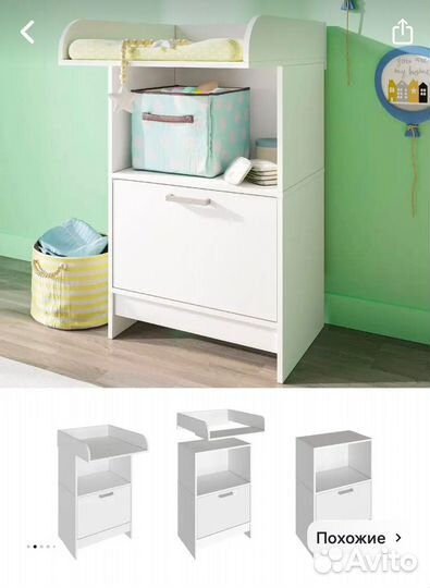Пеленальный комод Лулу 2
