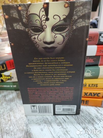 Книги Карла-Йоганна Вальгрена