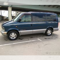 Chevrolet Astro 4.3 AT, 2000, 411 000 км, с пробегом, цена 1 200 000 руб.