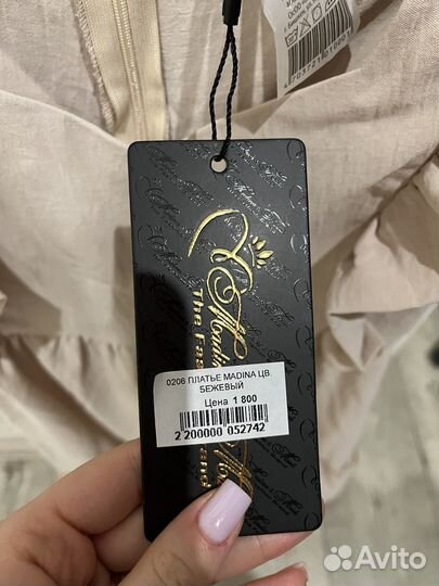 Платье женское