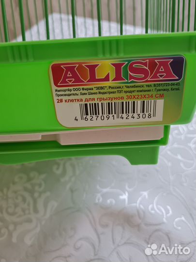 Продам клетку для птиц и грызунов