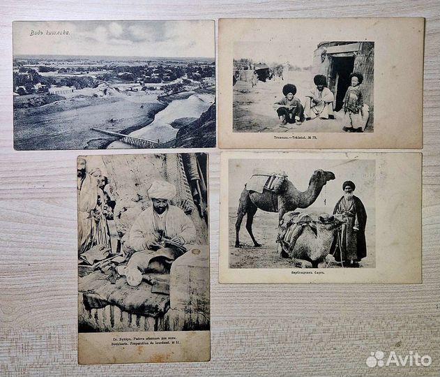 Коллекция Царских открыток Азия